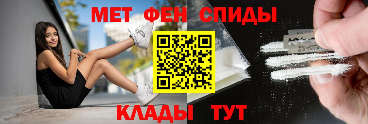 Амфетамин Premium  АМФ  Учалы  Вход с VPN 