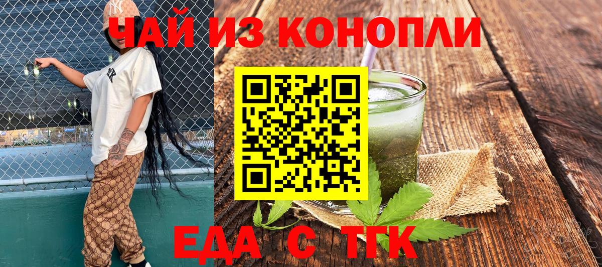 Амфетамин Учалы