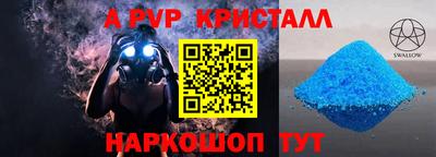 прущая мука Комсомольск-на-Амуре