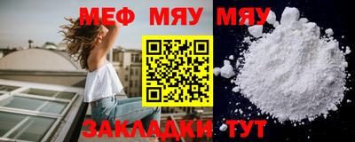 прущая мука Комсомольск-на-Амуре
