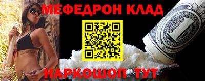 скорость mdpv Кимры