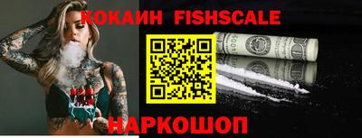 герыч Кинель