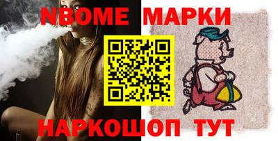 ALPHA PVP Конаково
