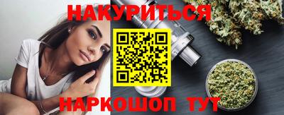 прущая мука Комсомольск-на-Амуре