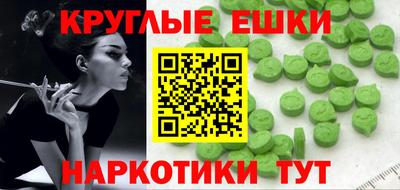 марихуана Коммунар