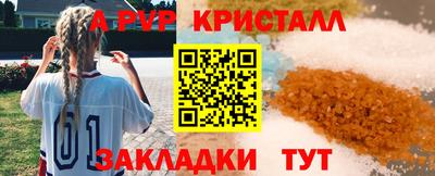 герыч Кинель