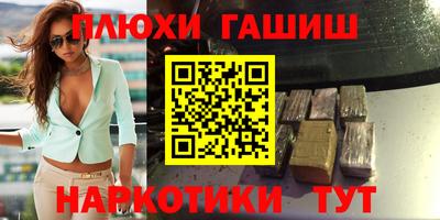 ALPHA PVP Конаково