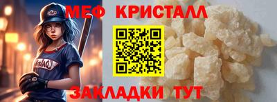 скорость mdpv Кимры