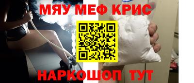 прущая мука Комсомольск-на-Амуре