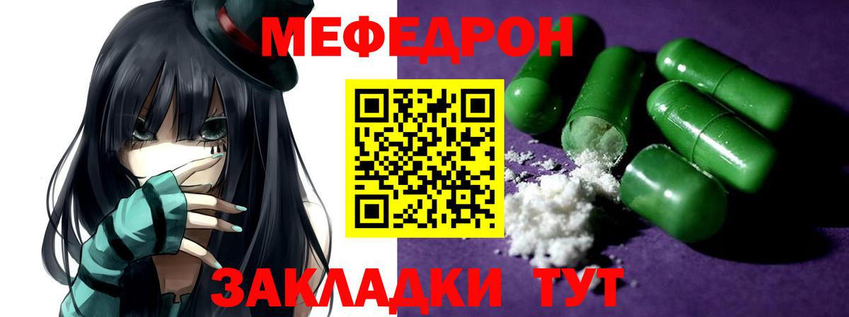 Cocaine  Мефедрон  Учалы  Вход с VPN  Меф МЯУ МЯУ   Канабис  Альфа ПВП СК кристаллы 