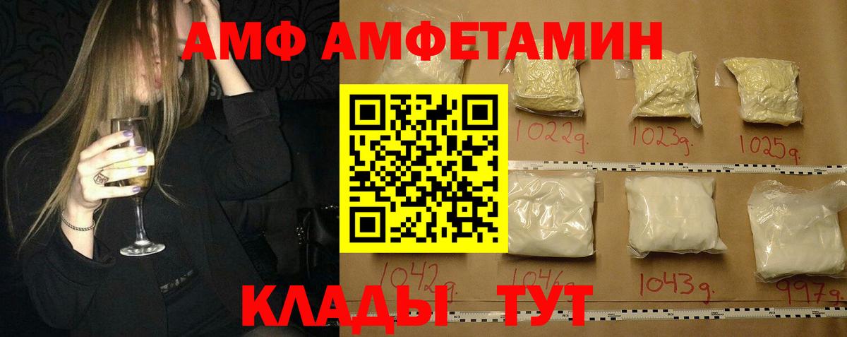 Учалы  Метамфетамин  Метамфетамин Methamphetamine  Вход с VPN  Метамфетамин Methamphetamine 