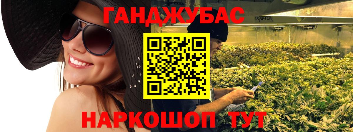 Марихуана план Учалы