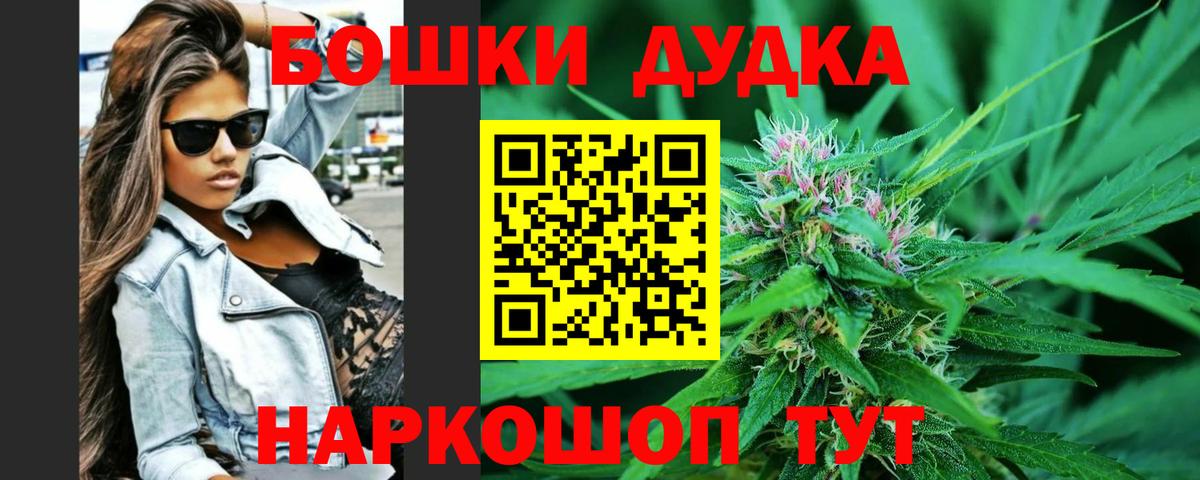 Марихуана OG Kush  Конопля SATIVA & INDICA  МАРИХУАНА сатива  Вход с VPN  Конопля ГИДРОПОН  Учалы 